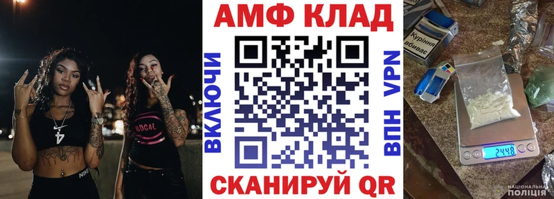 Амфетамин 98%  kraken как войти  Норильск  купить наркоту 