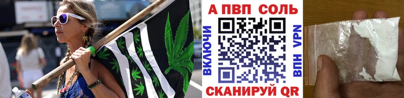 Альфа ПВП Crystall  Норильск 