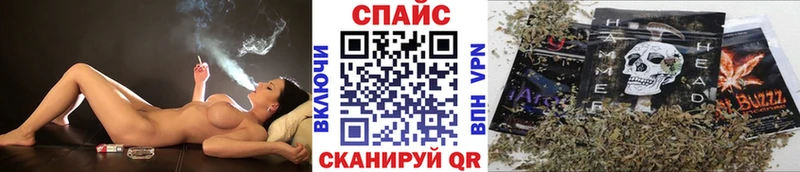 БУТИРАТ буратино Норильск