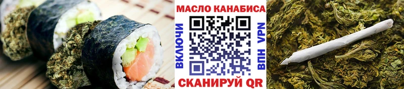 Canna-Cookies марихуана  блэк спрут зеркало  Норильск 