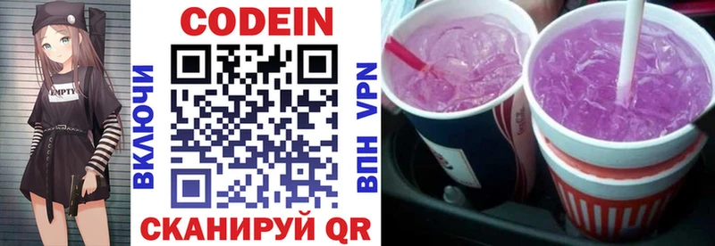 Кодеиновый сироп Lean Purple Drank  наркотики  OMG зеркало  Норильск 