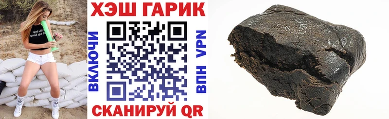 ГАШИШ hashish  Норильск 