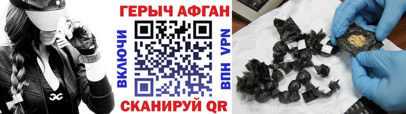 ГЕРОИН Heroin  Норильск 