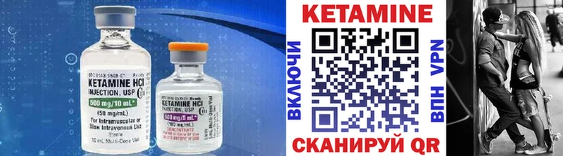 Кетамин ketamine  Норильск 