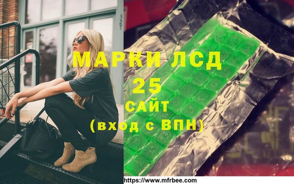 герыч Куйбышев
