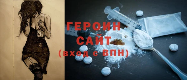 герыч Куйбышев