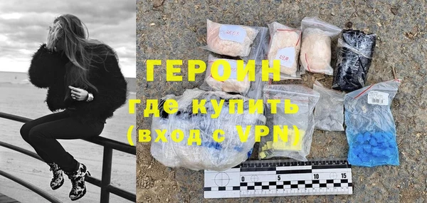 герыч Куйбышев