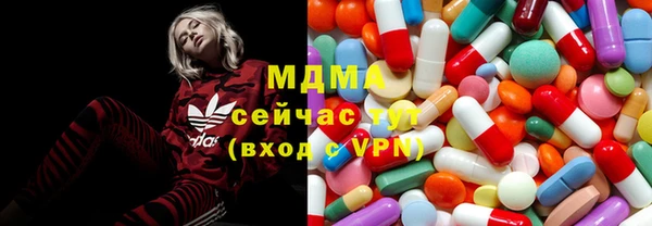 герыч Куйбышев