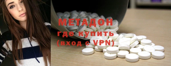 герыч Куйбышев