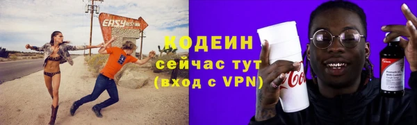 герыч Куйбышев
