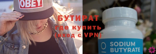 герыч Куйбышев