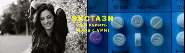 герыч Куйбышев