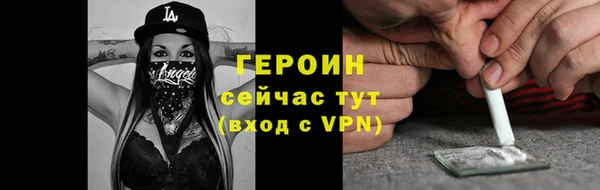 герыч Куйбышев
