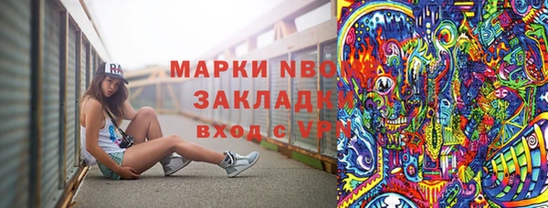 герыч Куйбышев