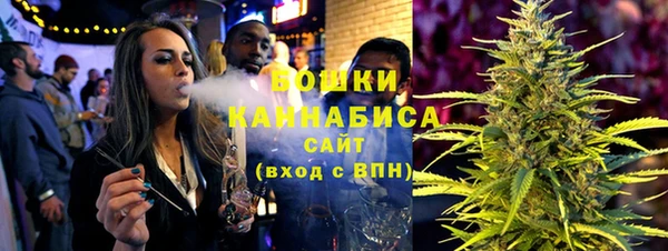 герыч Куйбышев