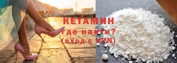 герыч Куйбышев