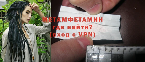 герыч Куйбышев