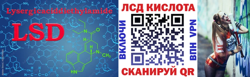ЛСД экстази кислота МЕГА ссылки Норильск