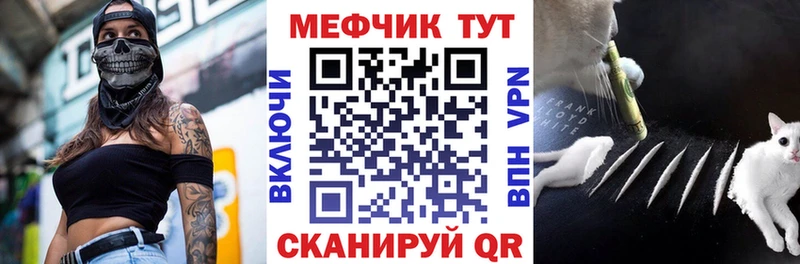 где купить   Норильск  Меф кристаллы 