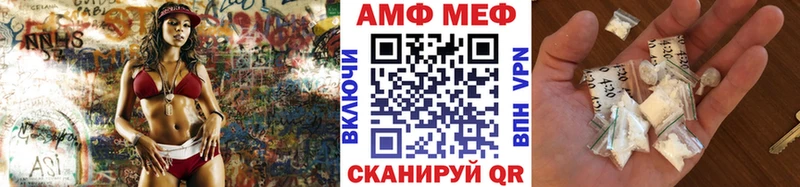 цена   mega зеркало  Метамфетамин пудра  Норильск 