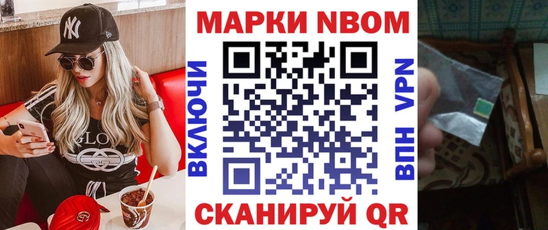 кракен маркетплейс  Норильск  Марки 25I-NBOMe 1500мкг 