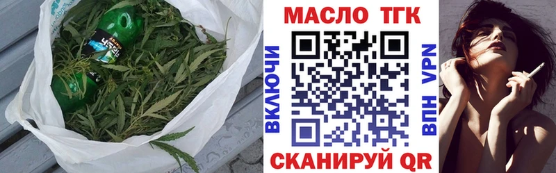 ТГК Wax  KRAKEN как зайти  Норильск 